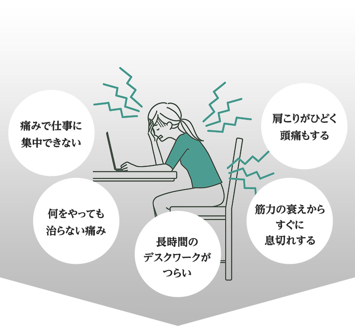 新宿区にお住まいのあなたは、このようなお悩みはありませんか?